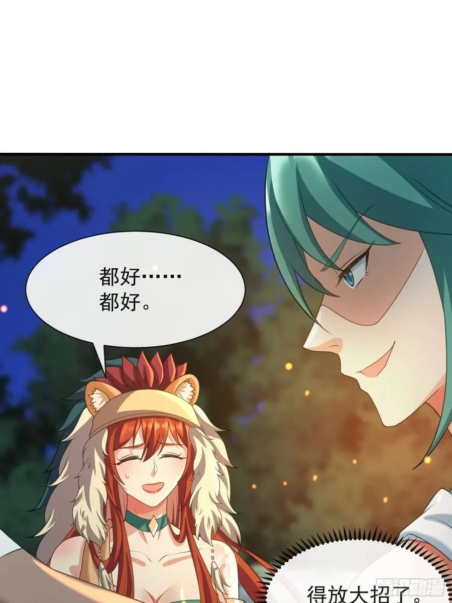 只有爱21