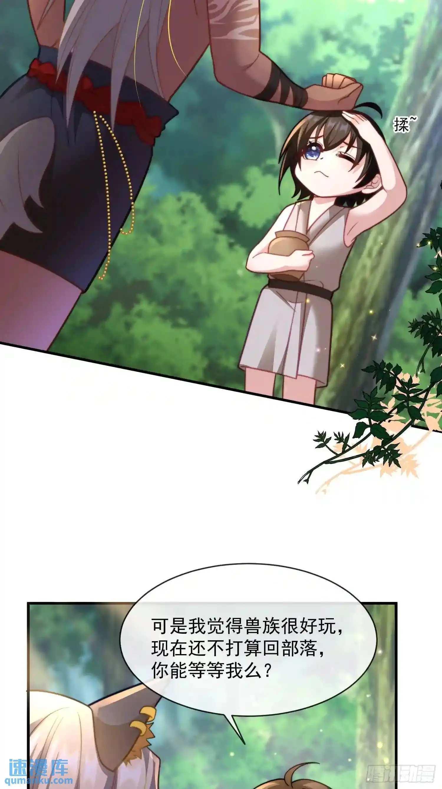 满月之欢7