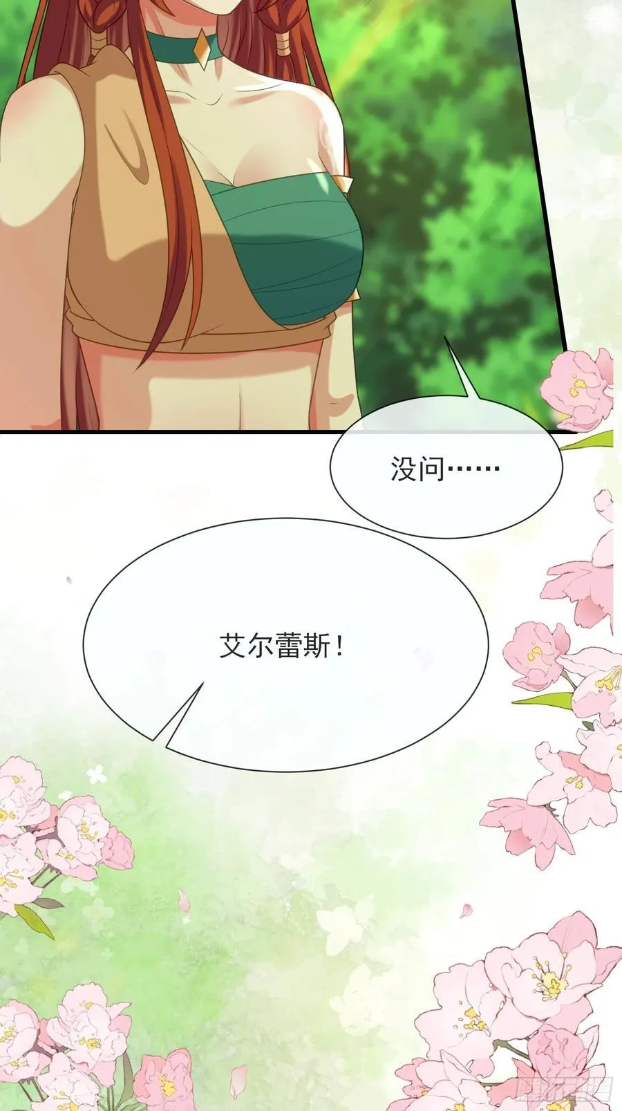 生崽竞争21