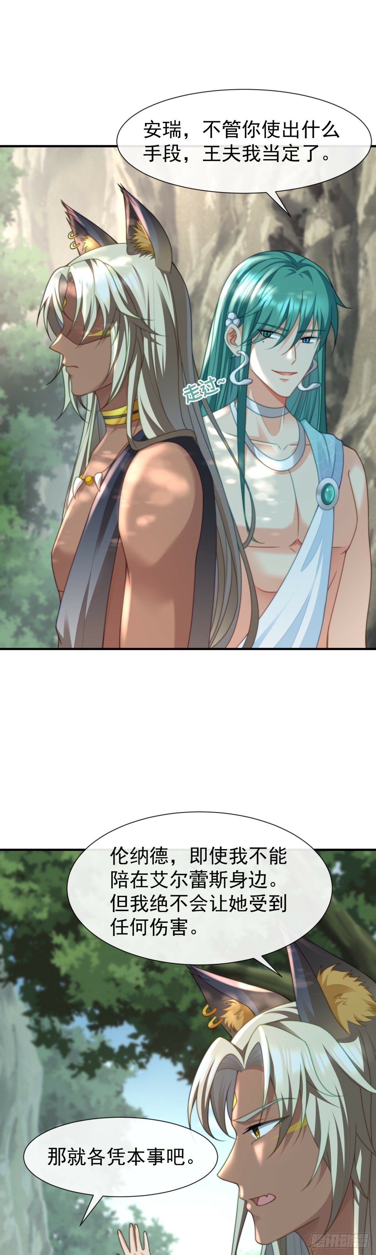一起服侍女王6