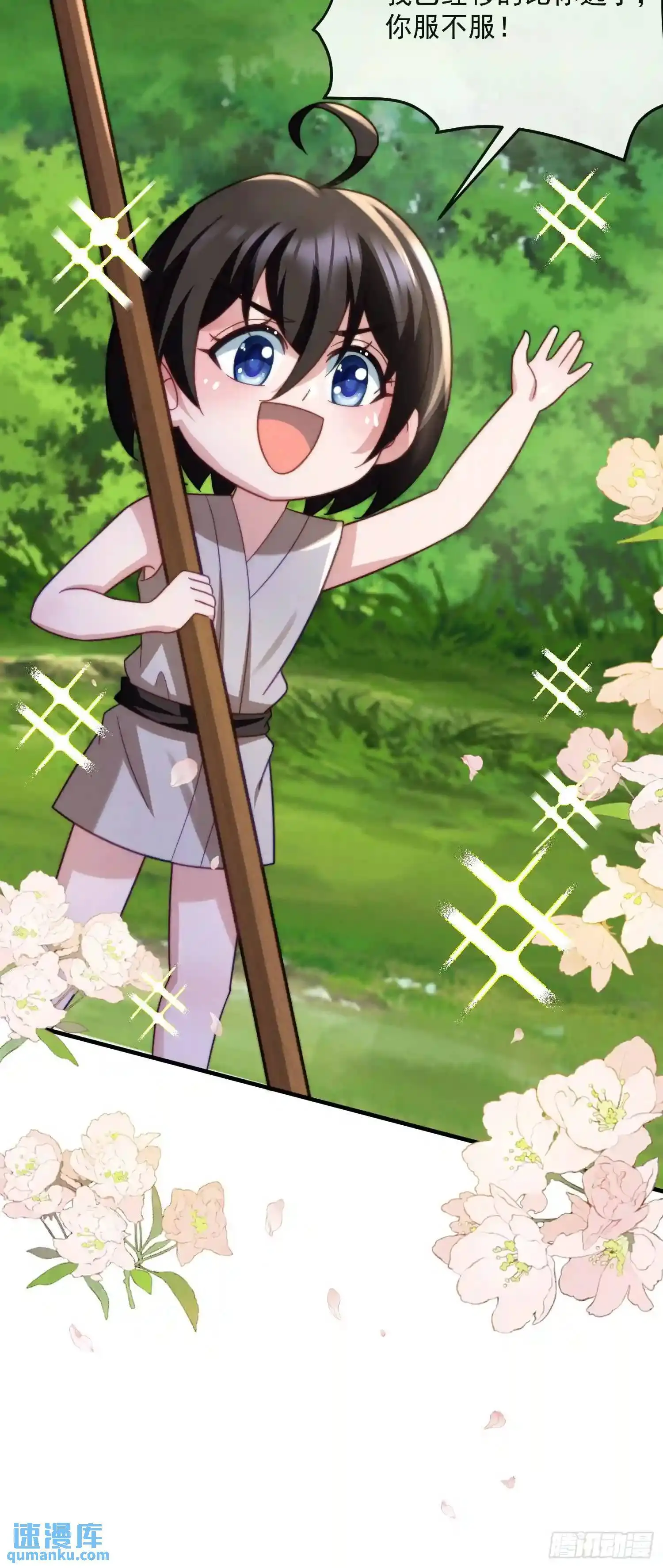 撬动巨石37