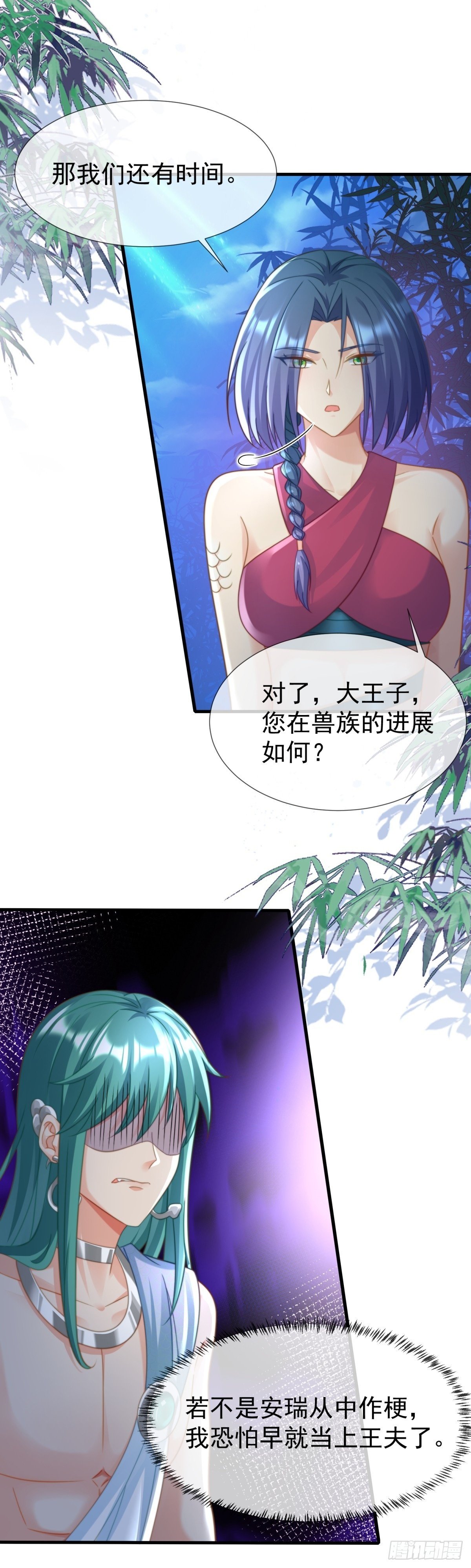 别怪我无情1