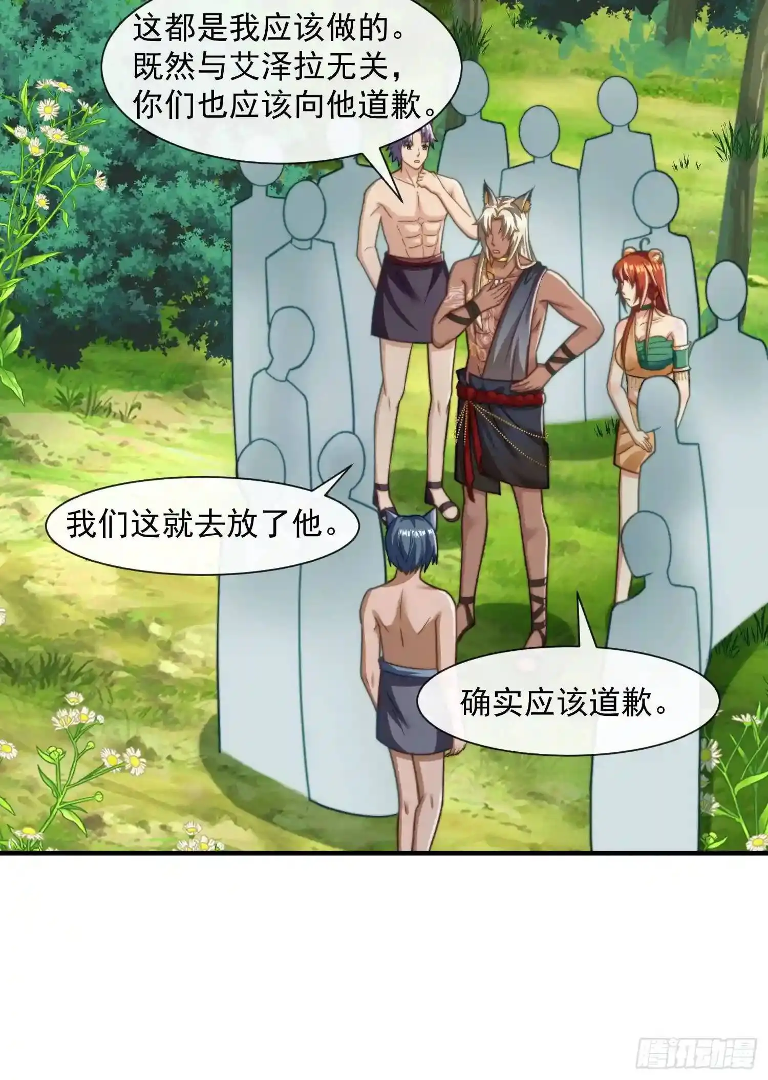 湖水的真相24