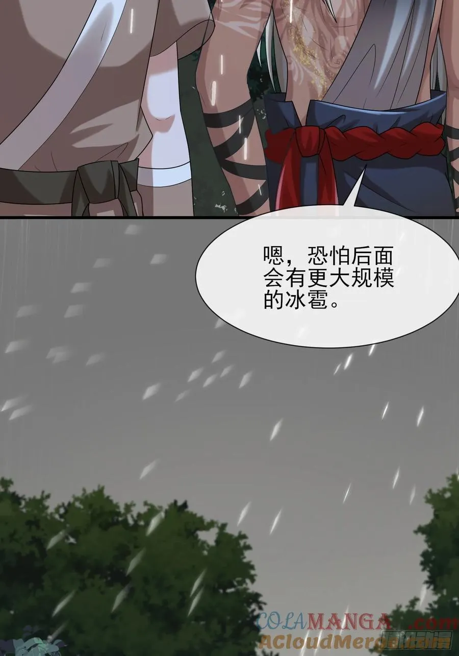 共渡难关22