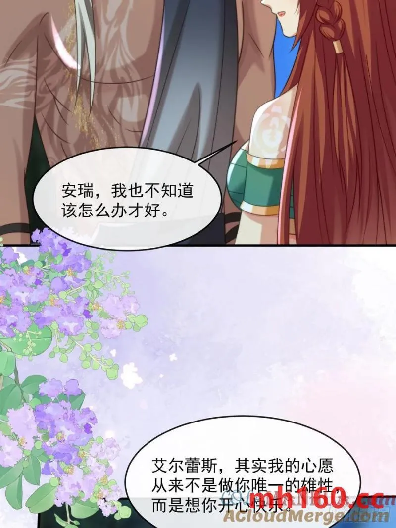 王后的考题28