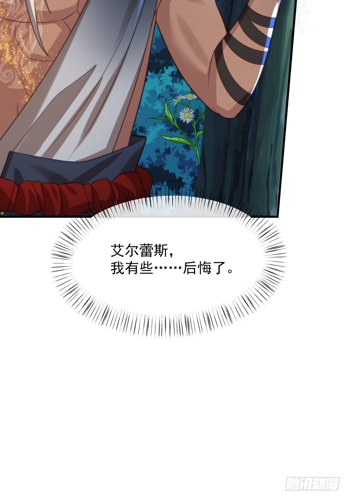 最美的湖22