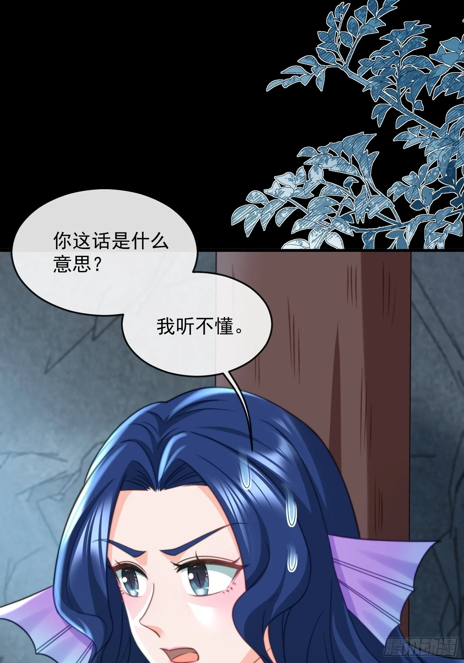 地牢的审问14