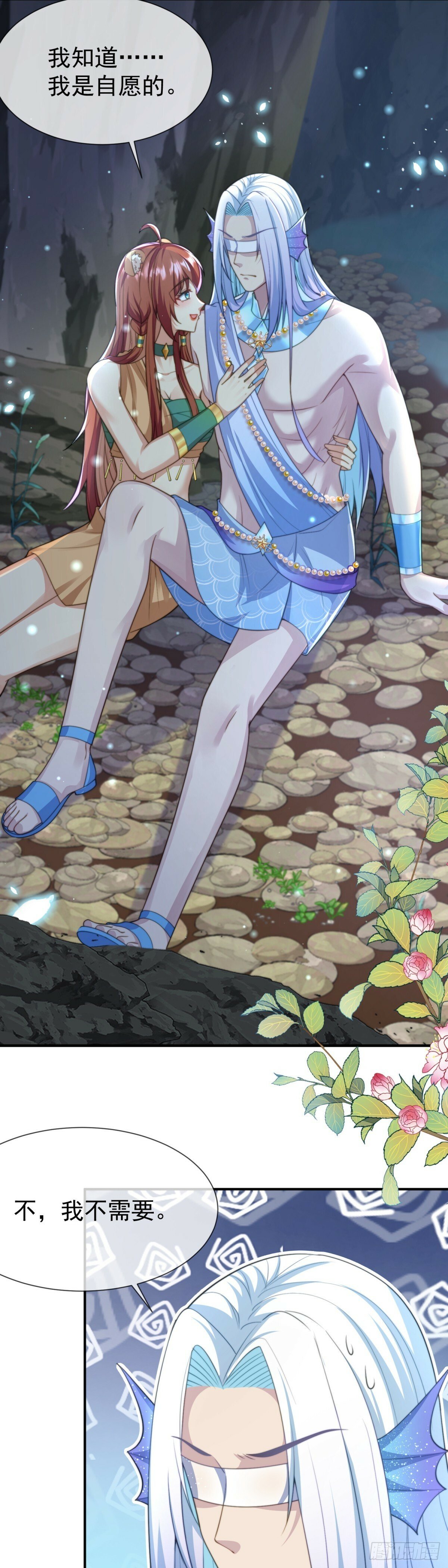 月圆之夜7