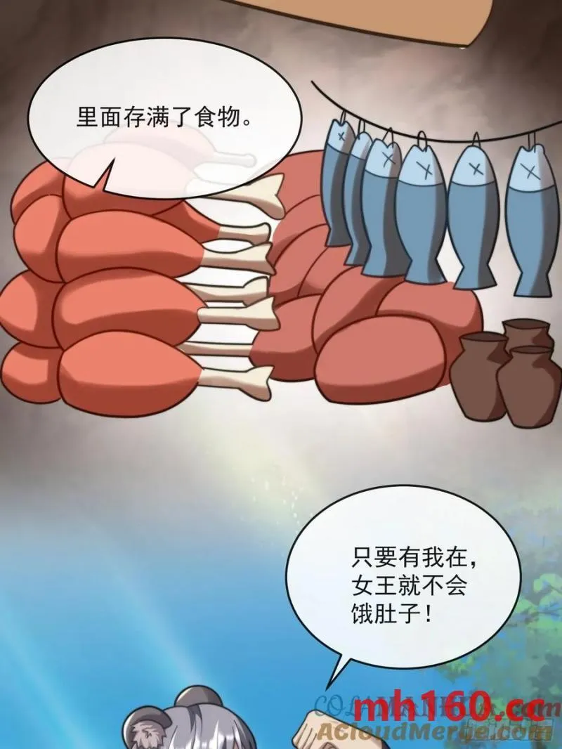 竞选的秘密23