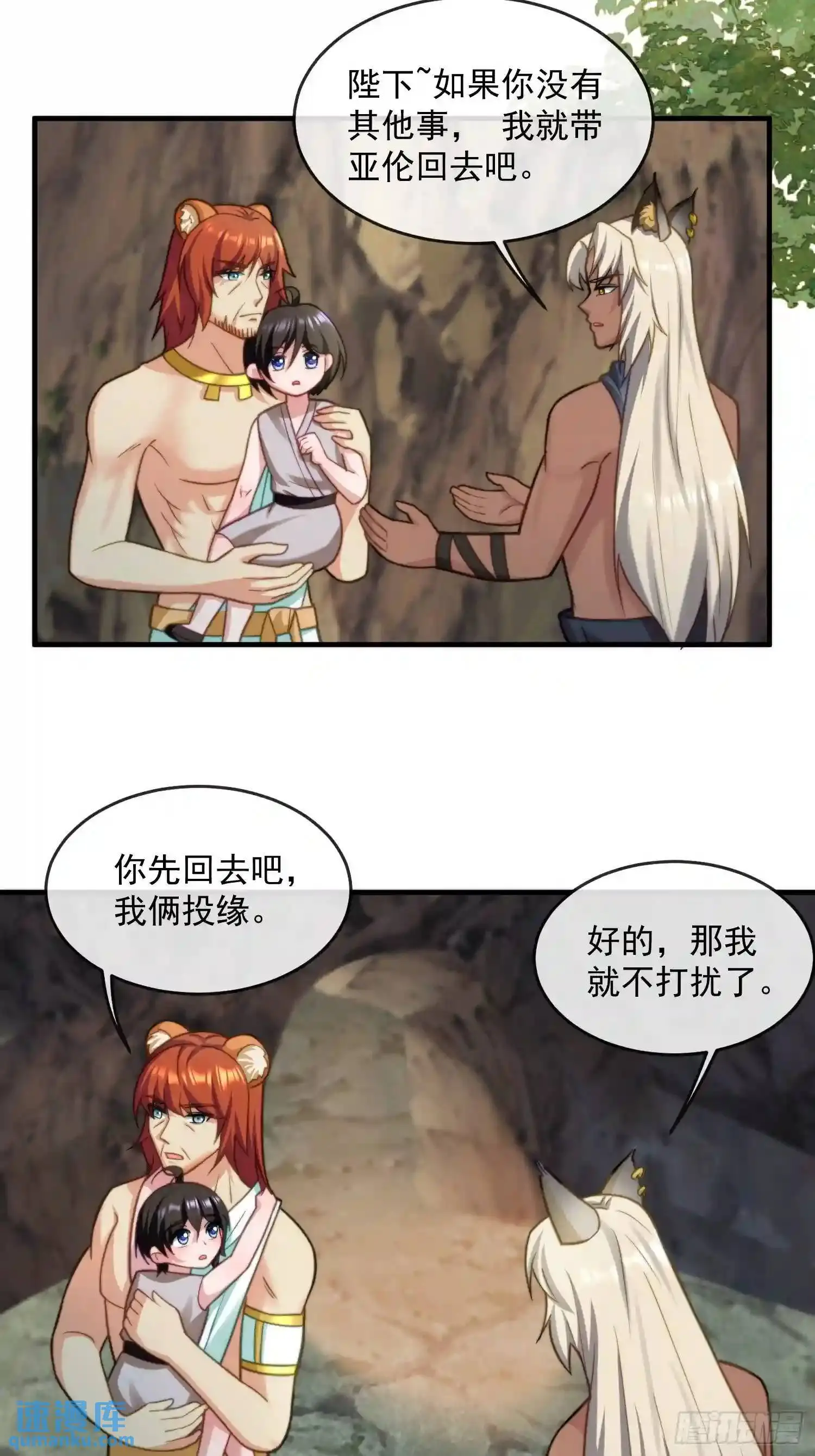 生个崽崽20