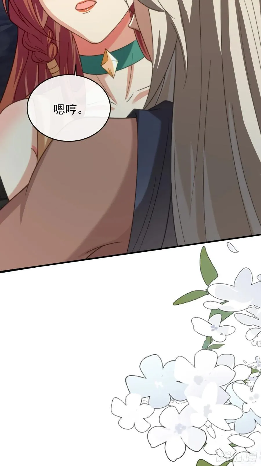 和好如初17