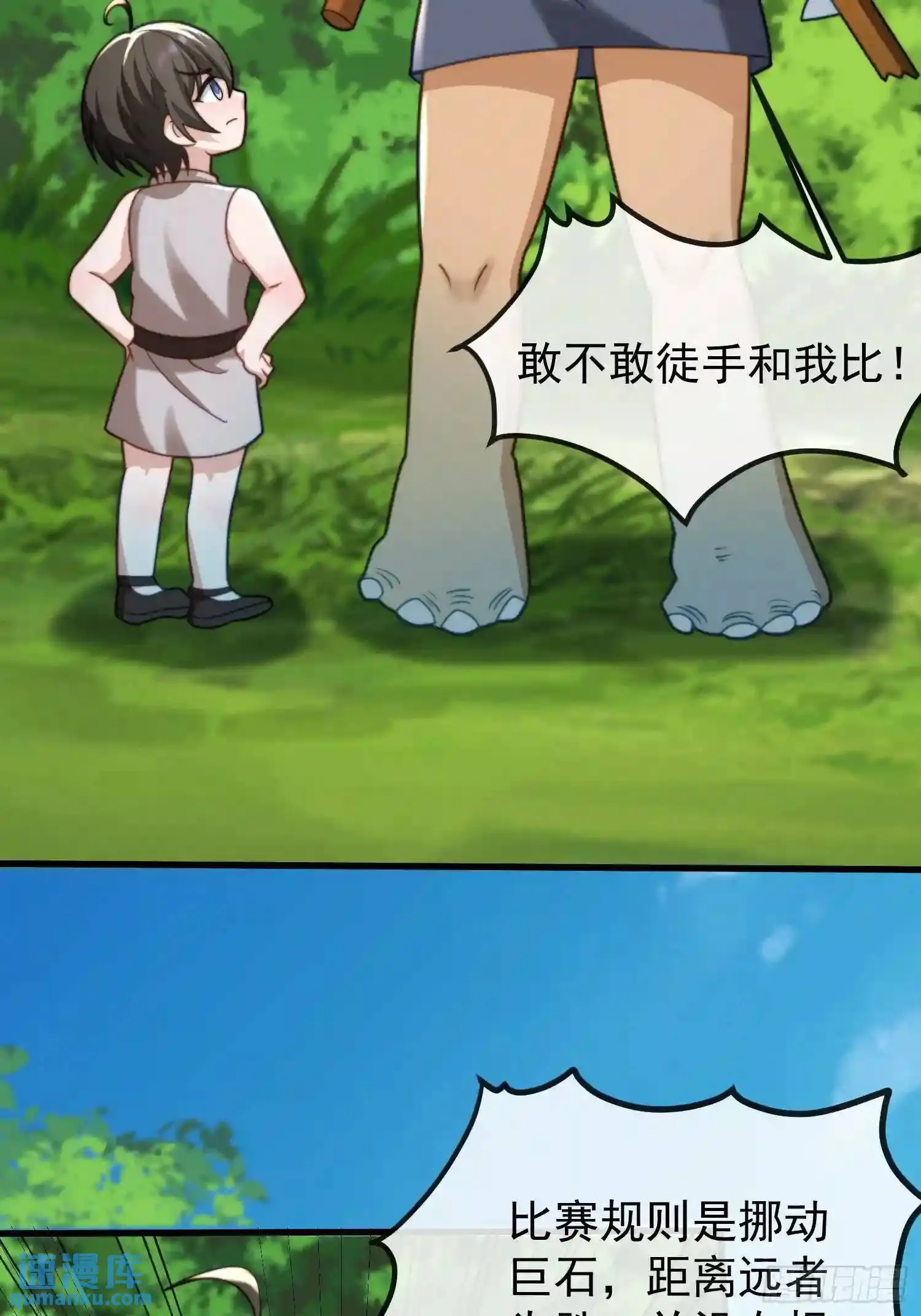 识破伪装3