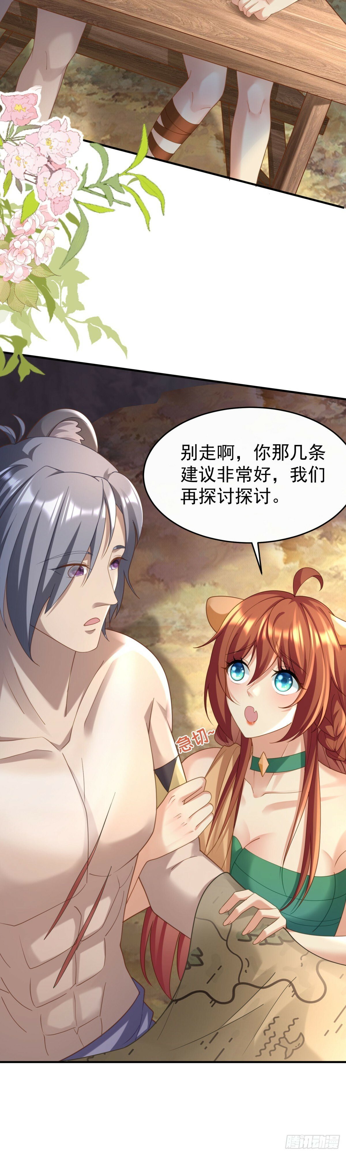 别怪我无情9