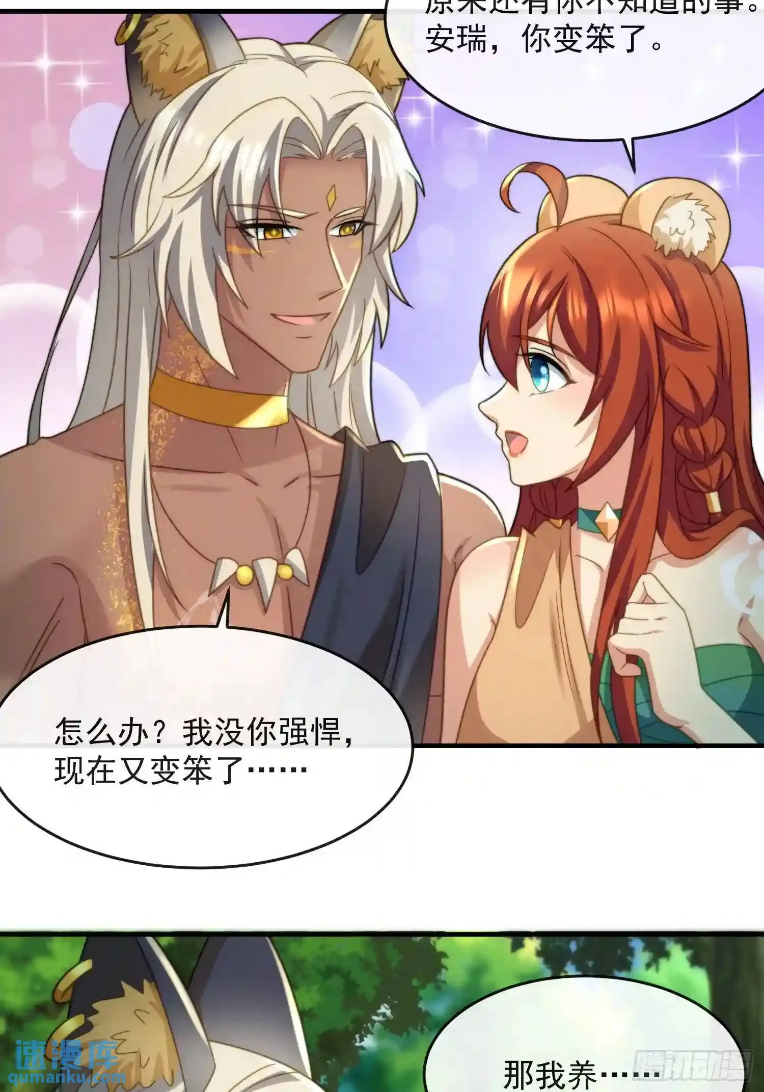 撬动巨石28