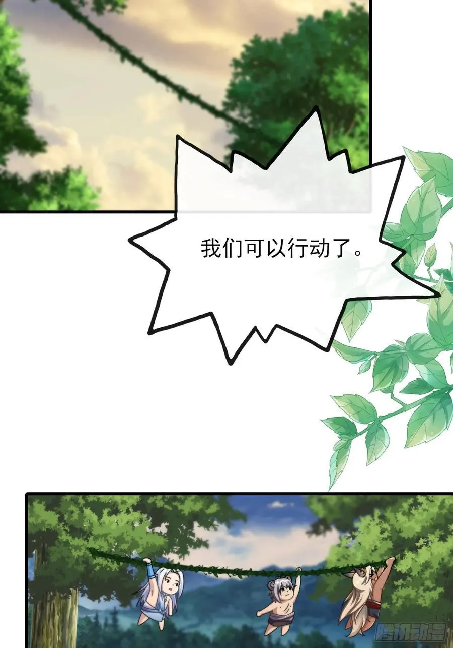 新的考验19