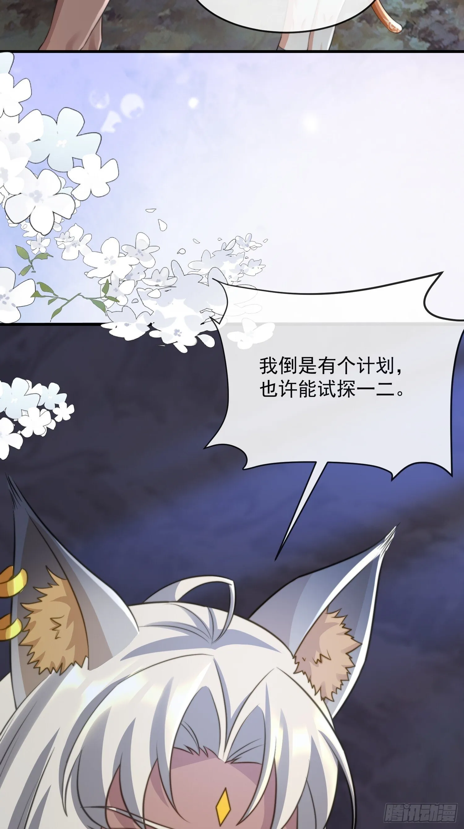 王夫的气度33