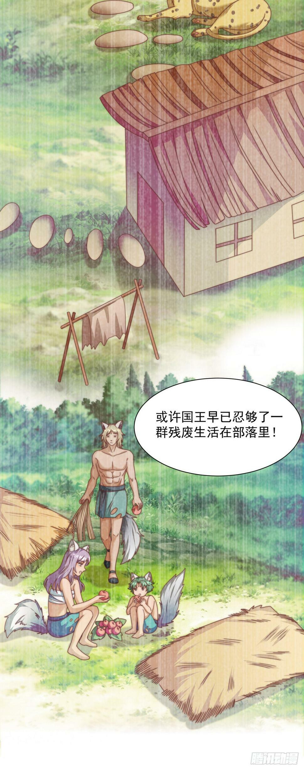 驱逐8