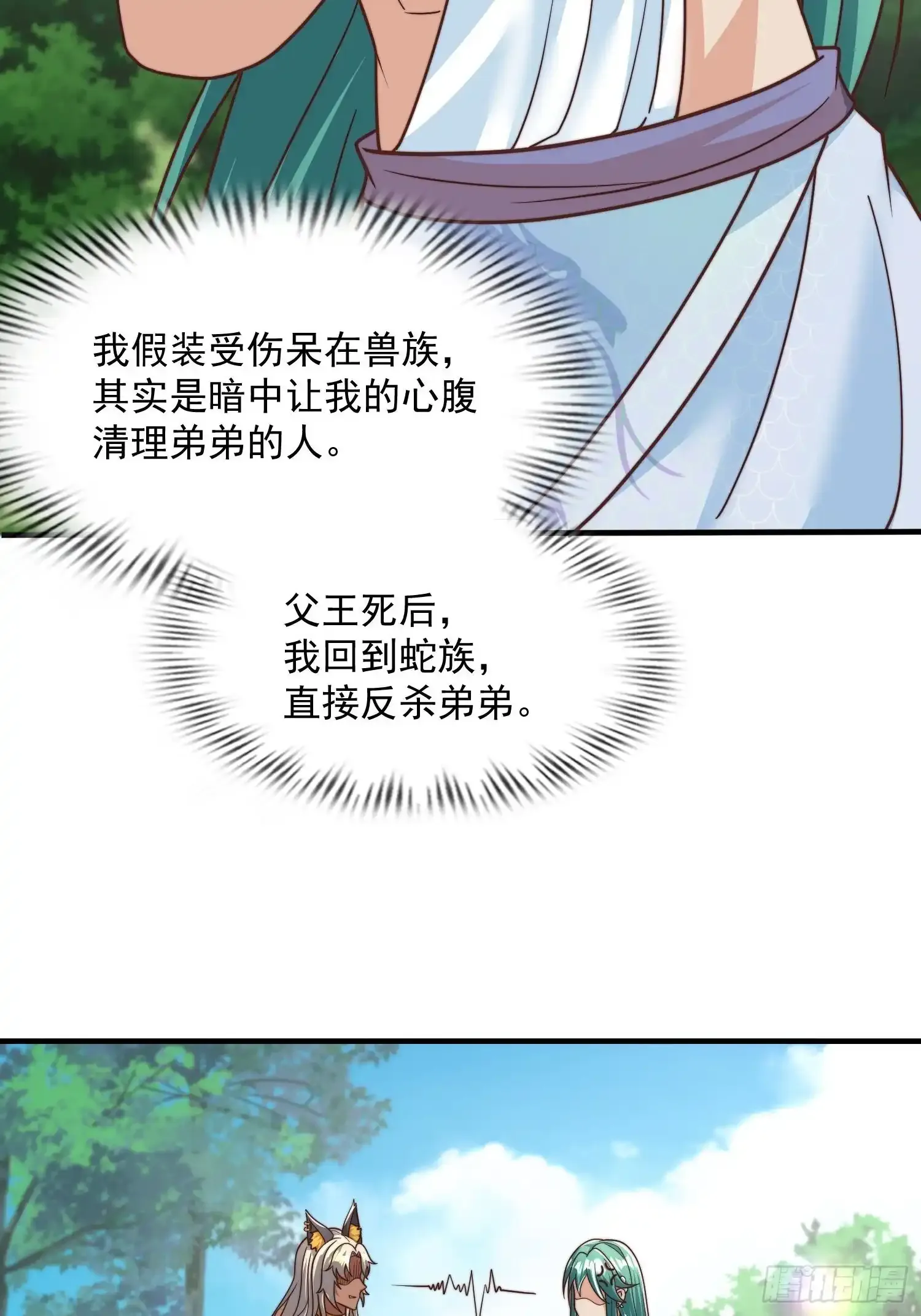王夫的竞选？24