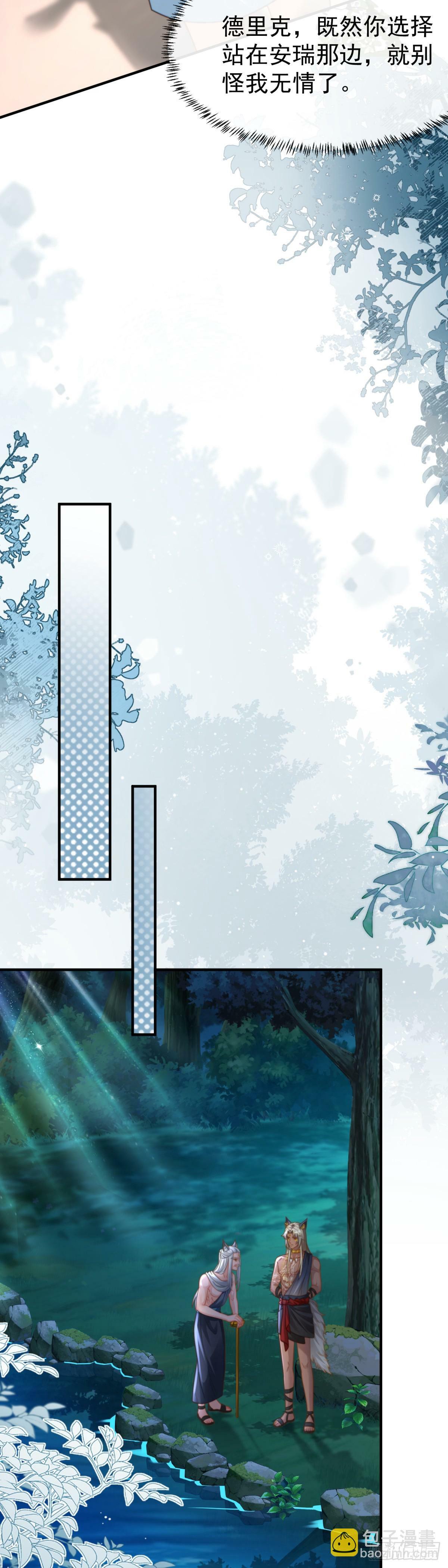别怪我无情12