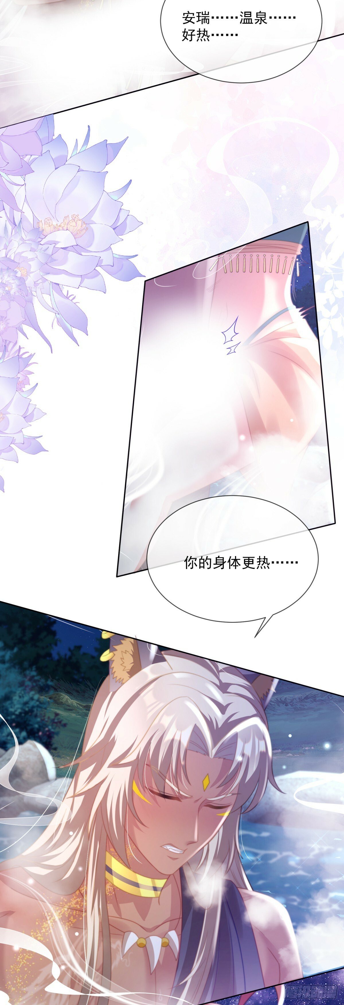 用身体取悦我12