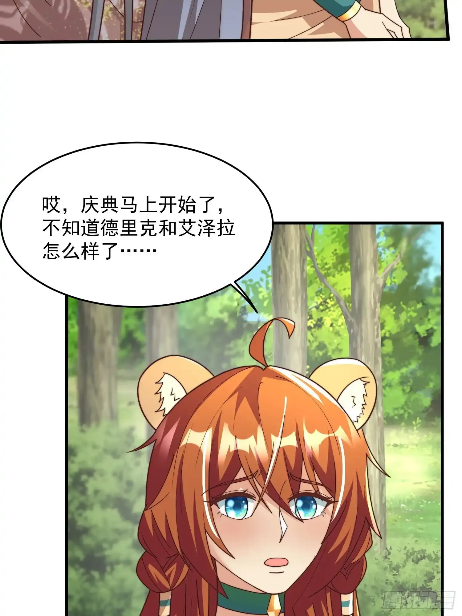 王夫的竞选？5