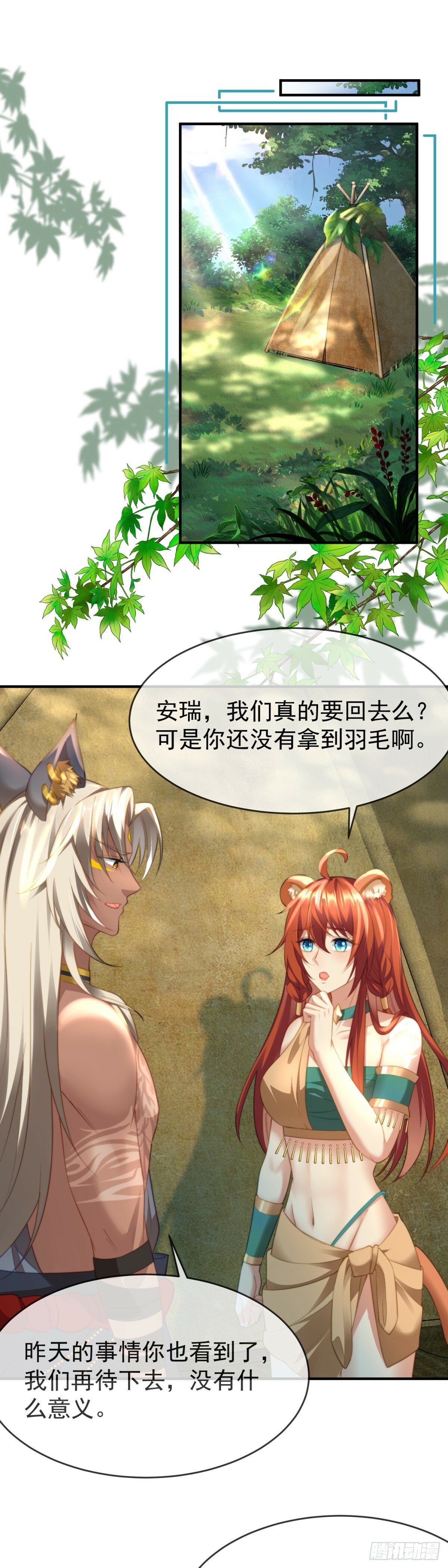 曾经的乐园9