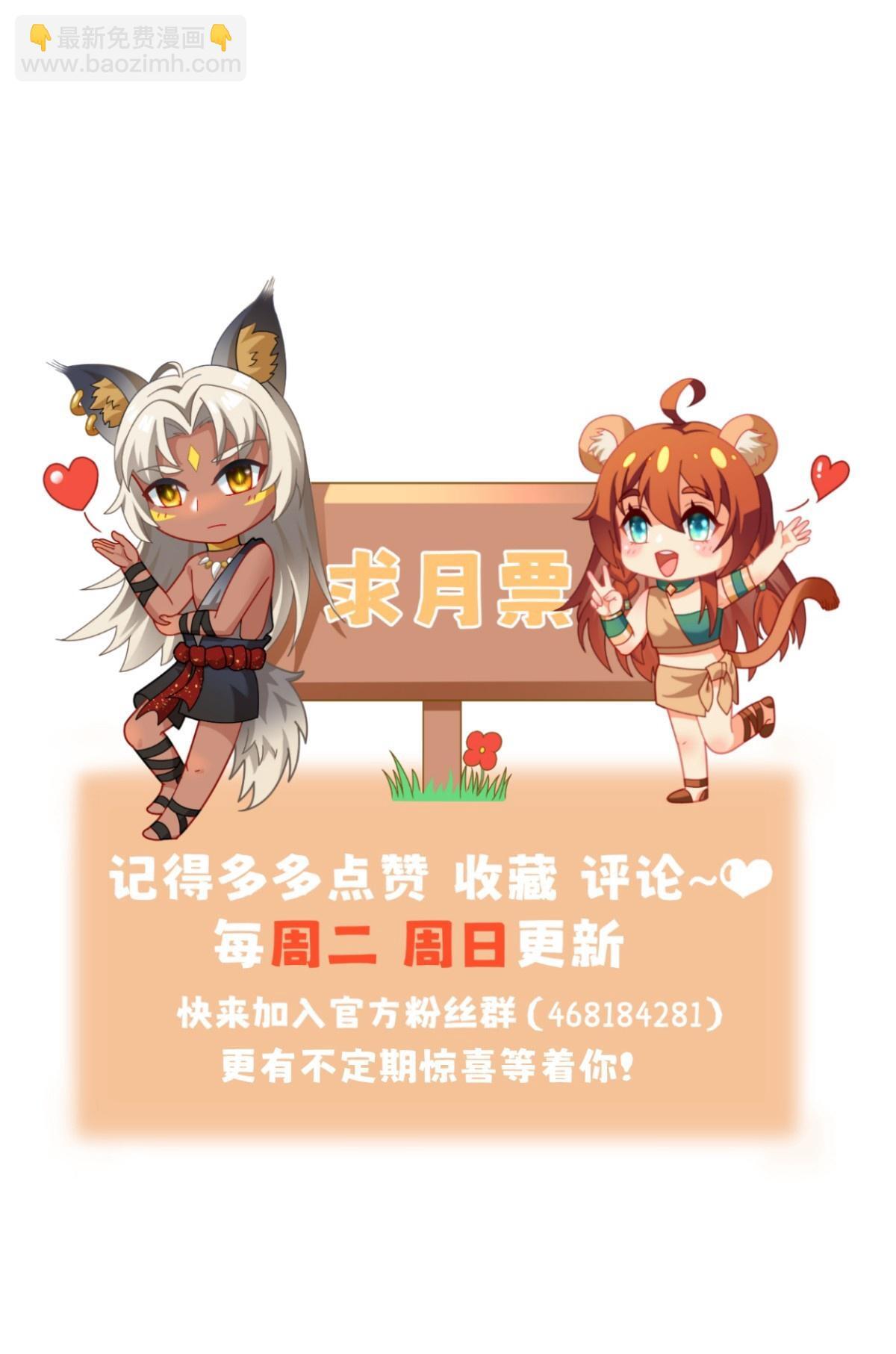 我不会负你22