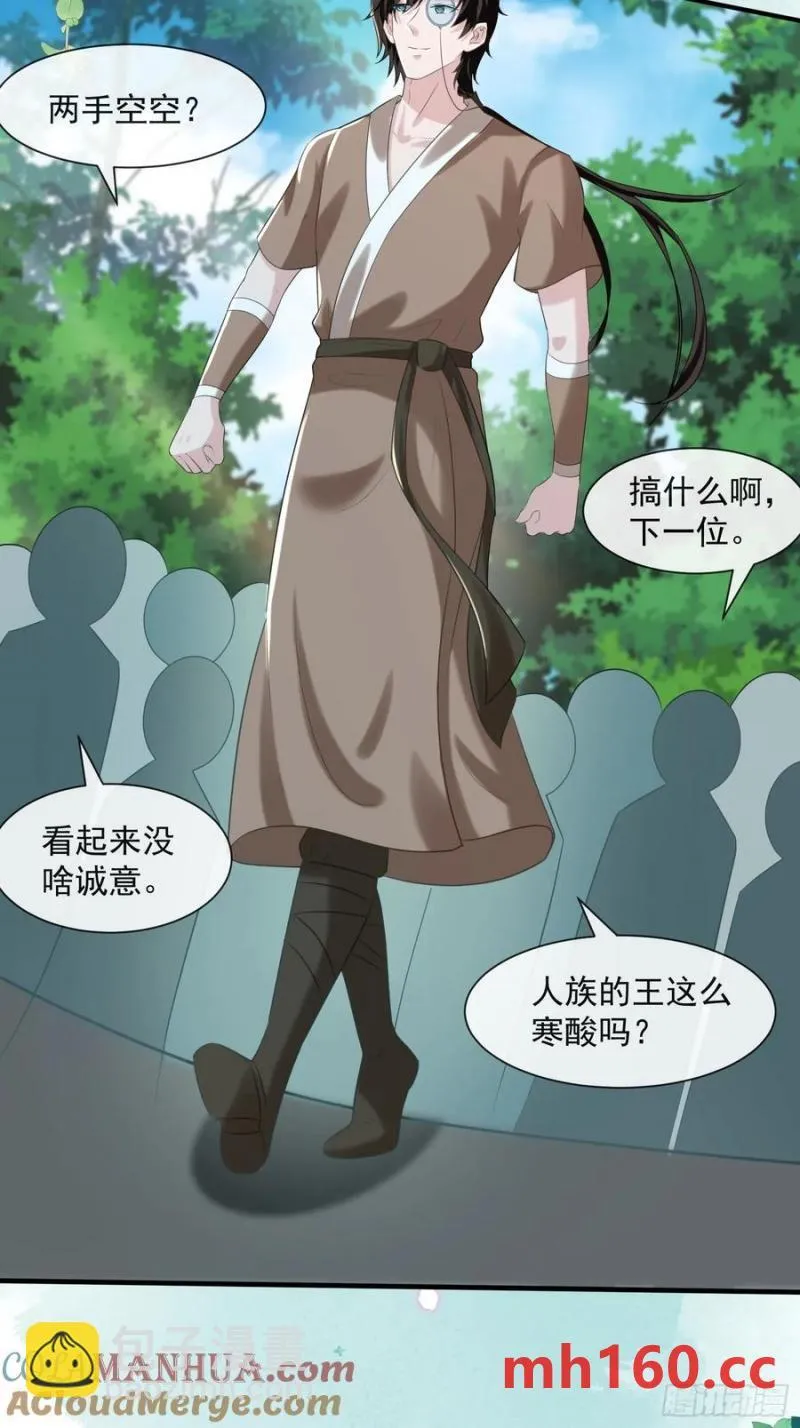 王夫竞选大会35