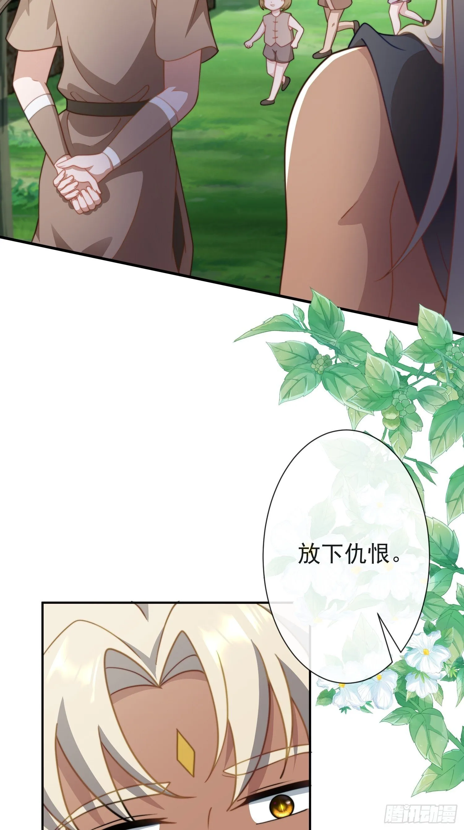 人族的智慧22
