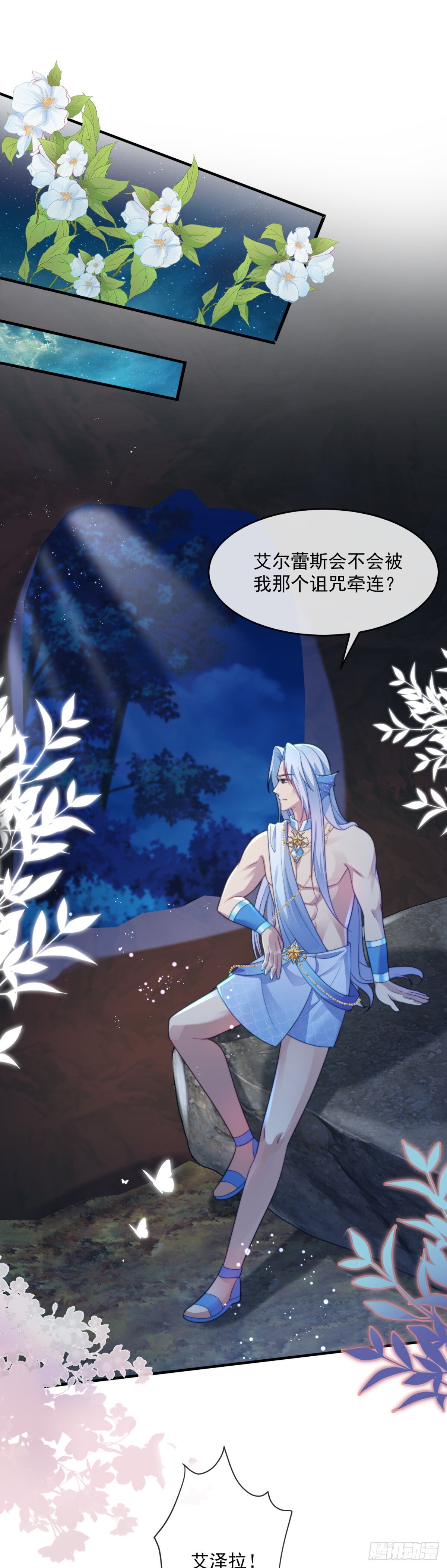 最美的湖7