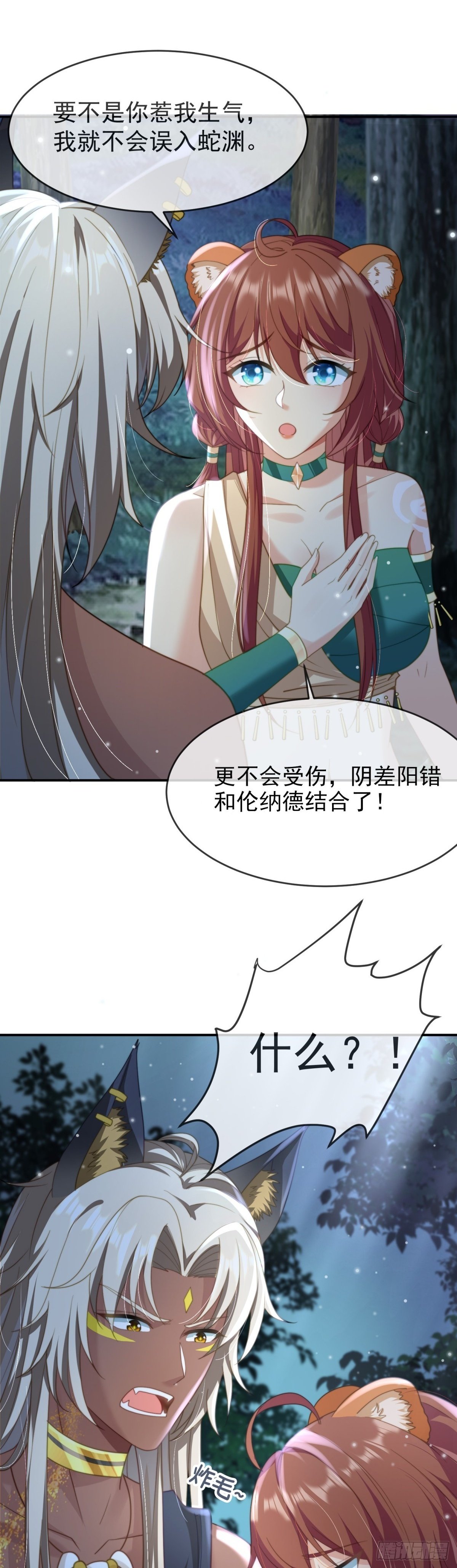 让我们一起沉沦1