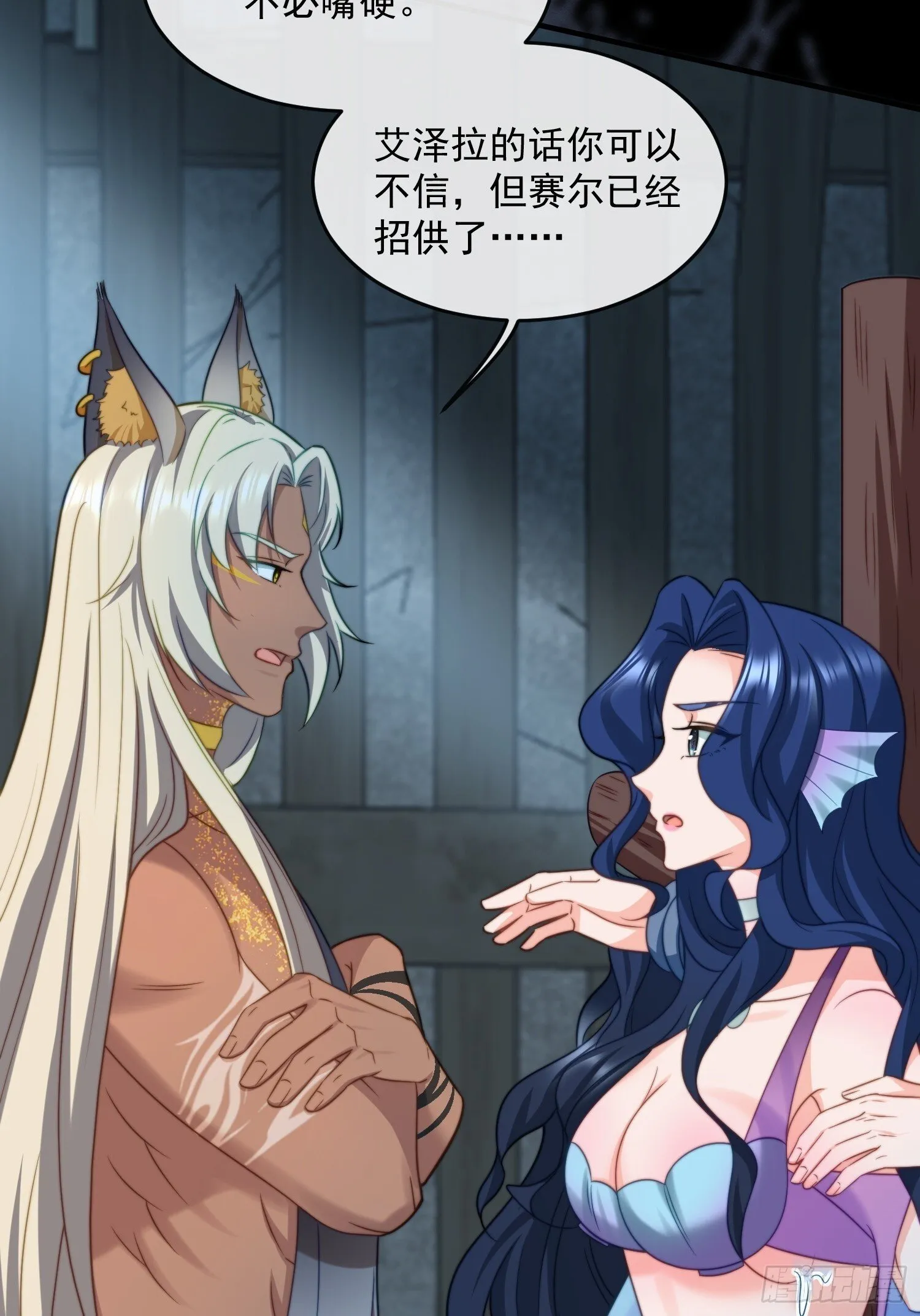 地牢的审问20