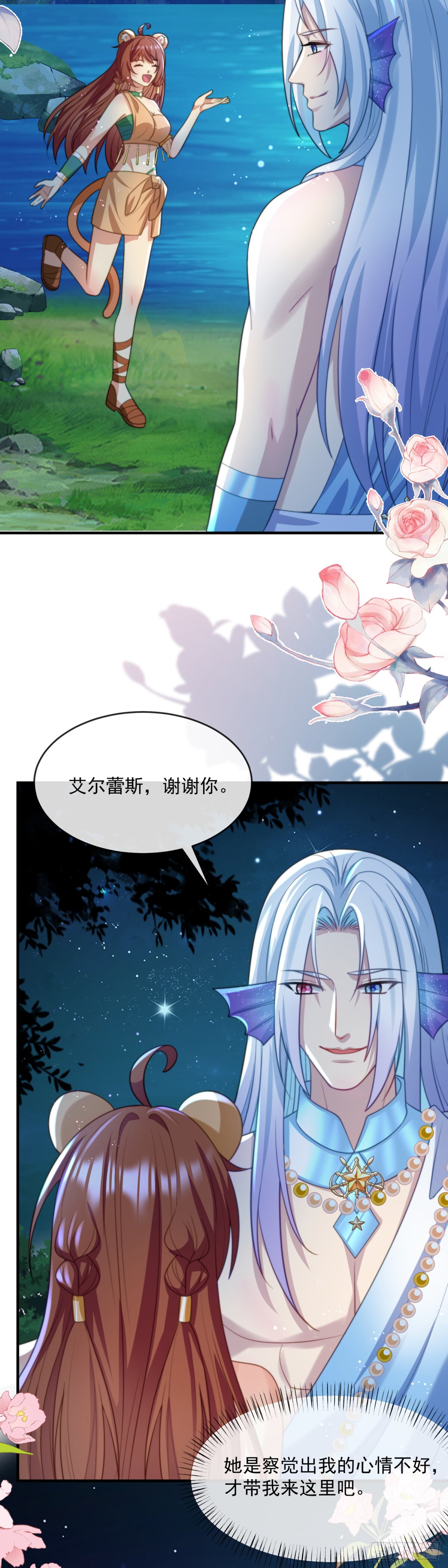 最美的湖18