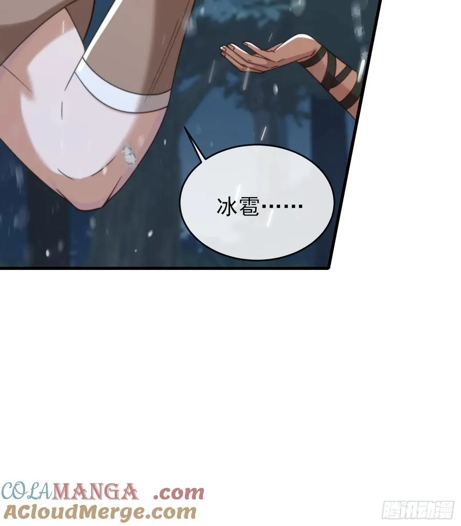共渡难关20