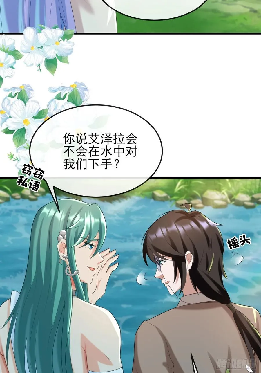 军事不愧是军师17