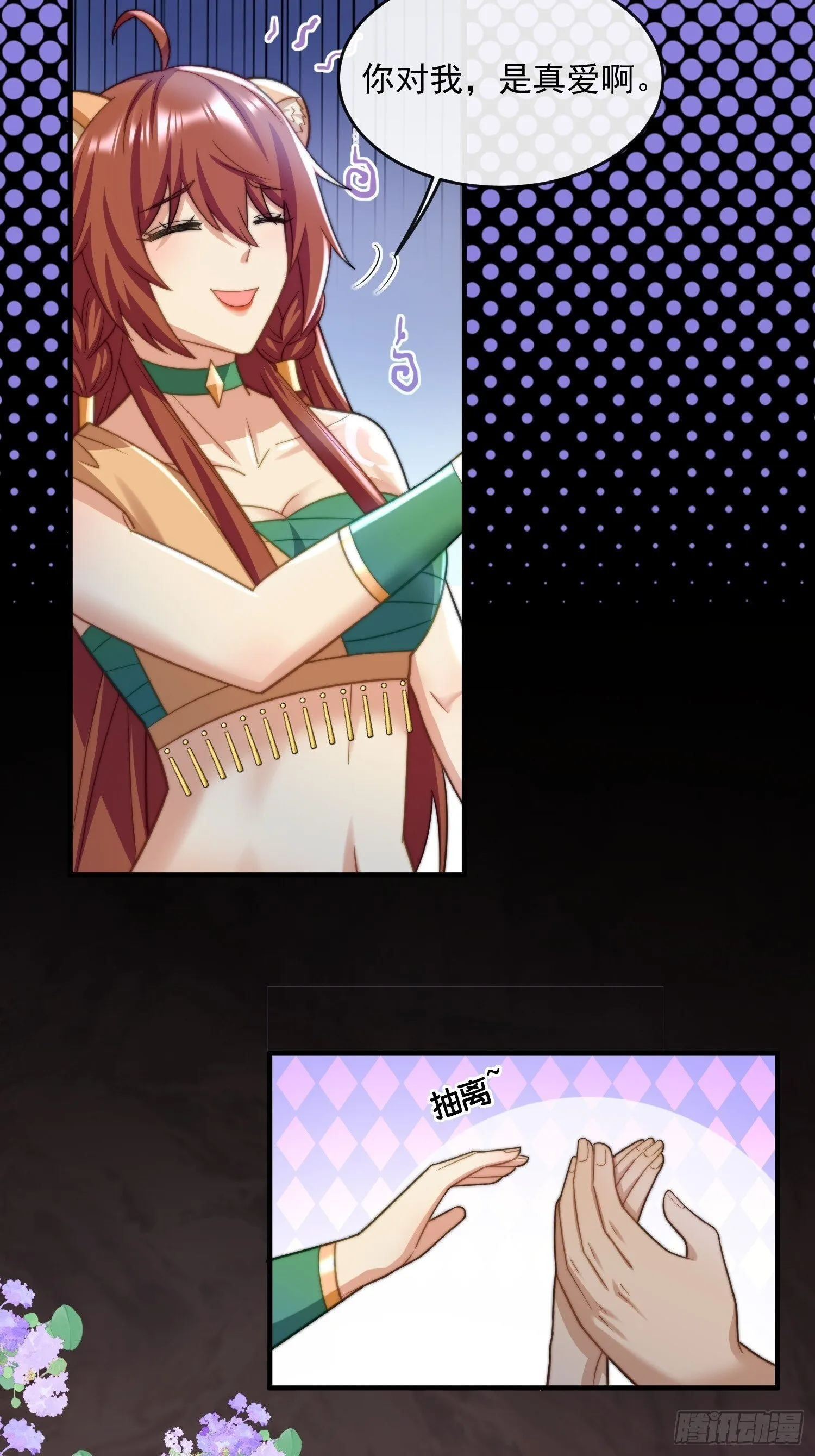 美色诱惑16