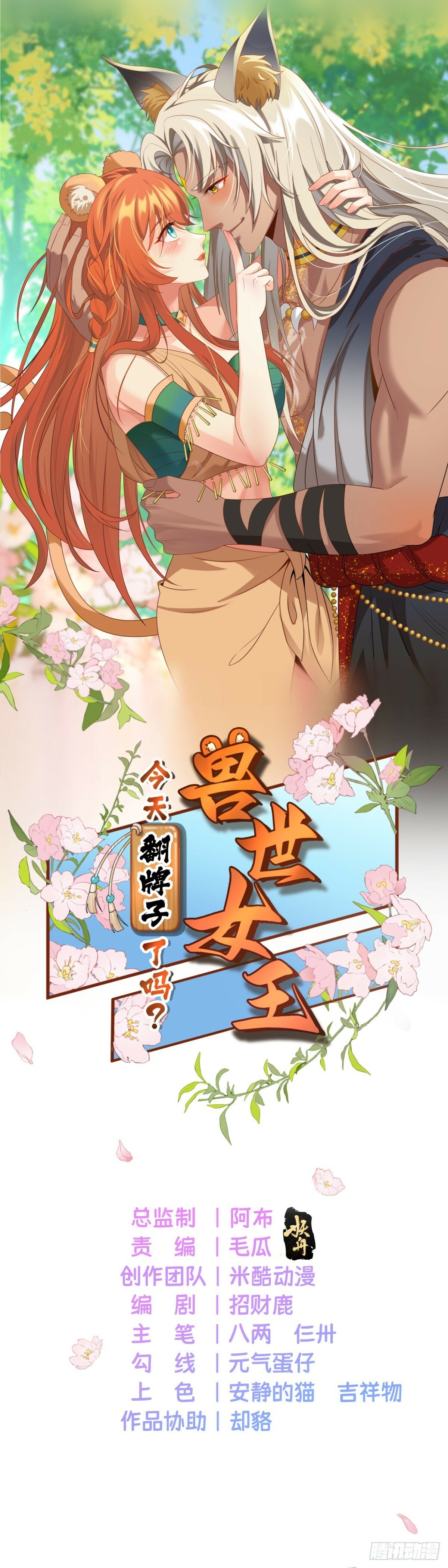 无法克制的喜欢0