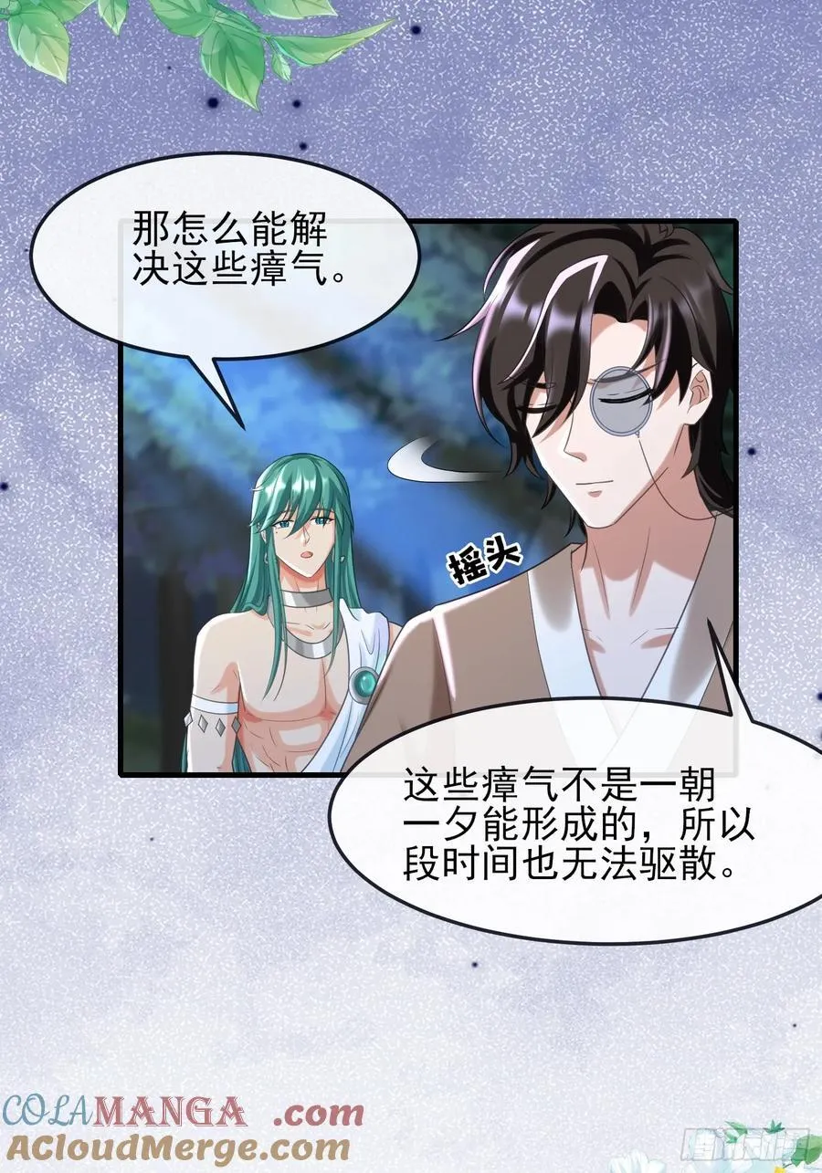 新的考验36