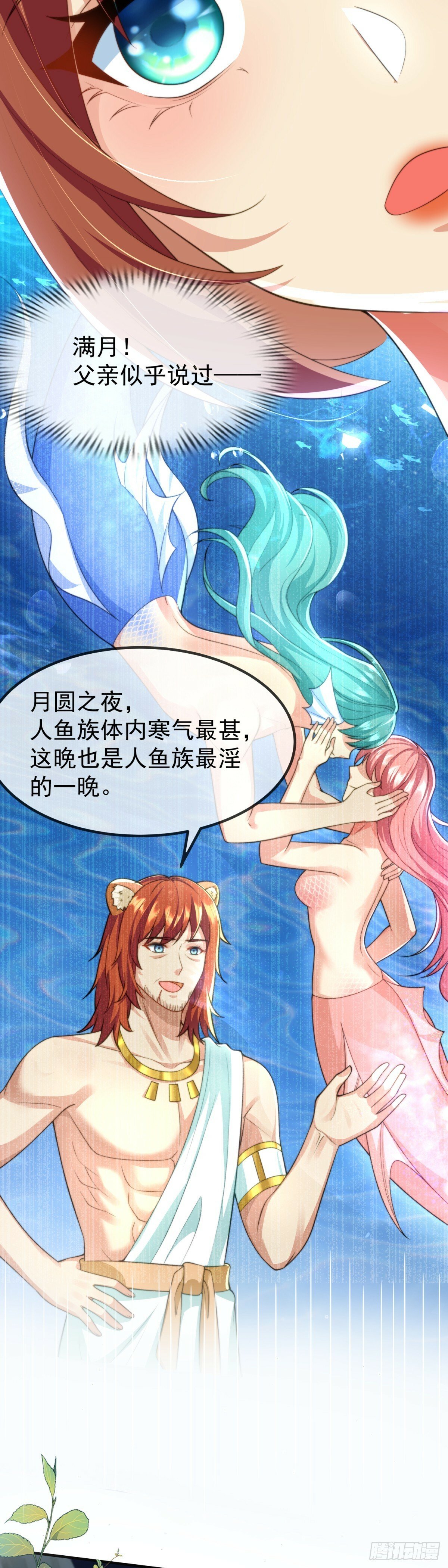 月圆之夜3