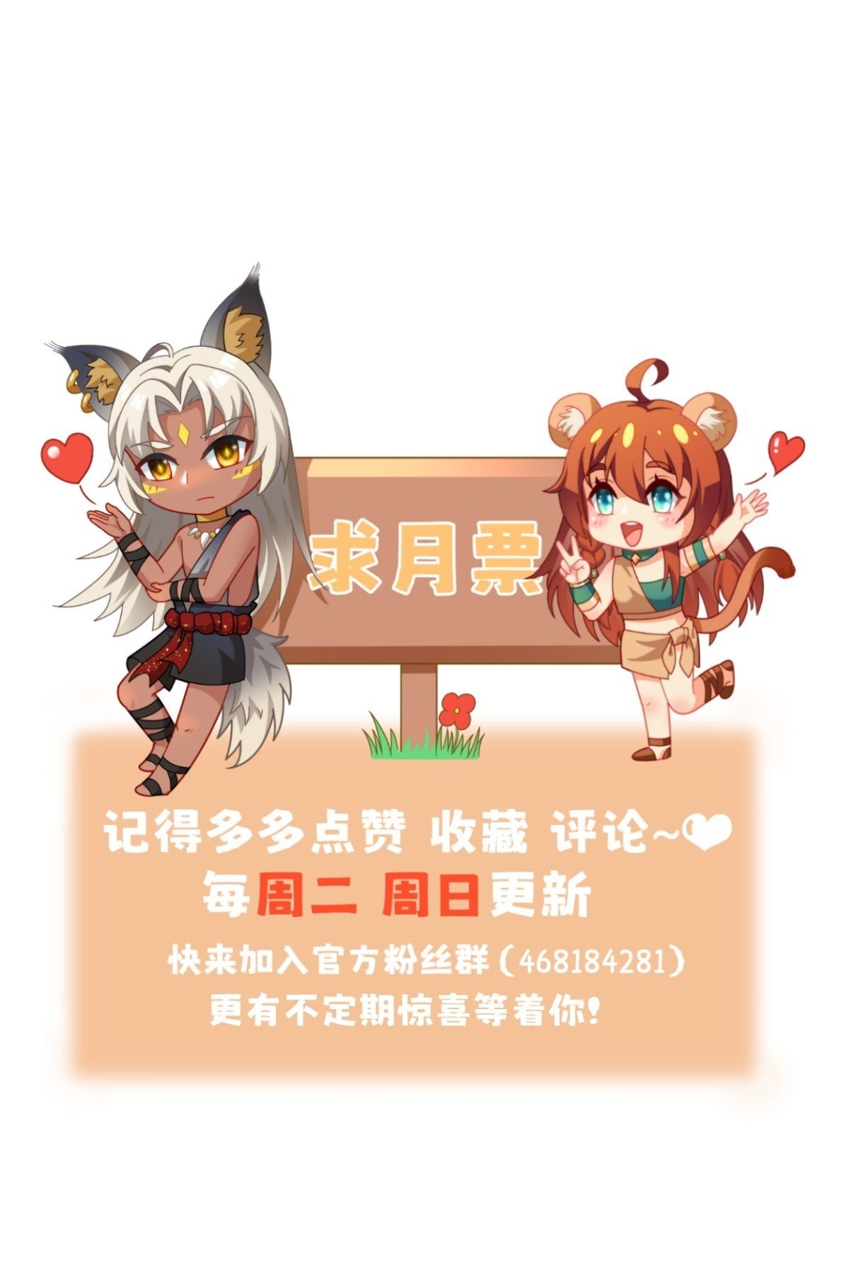 军令状19