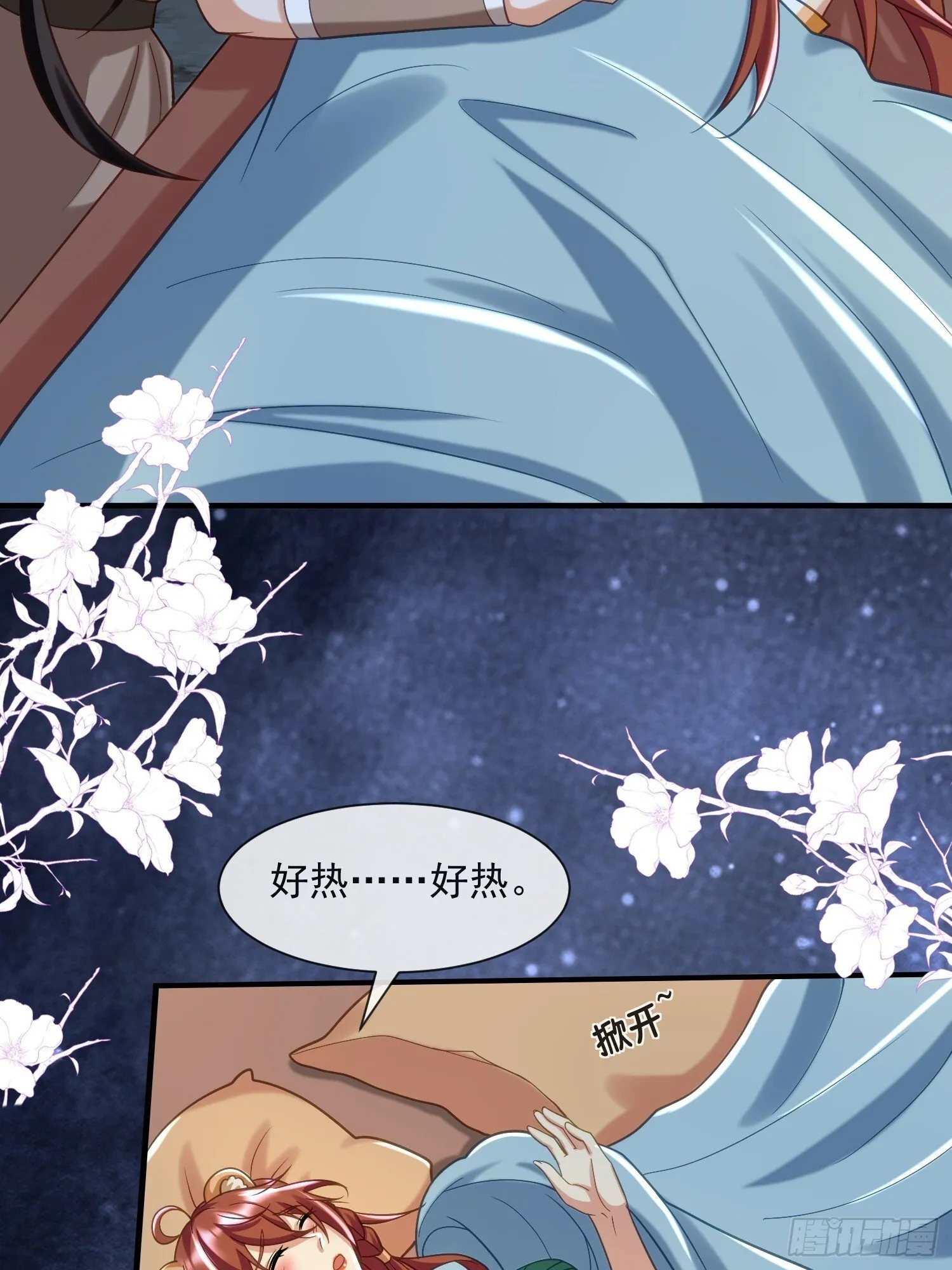 冰块降温19