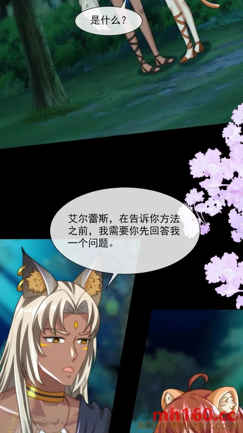 迎娶礼12