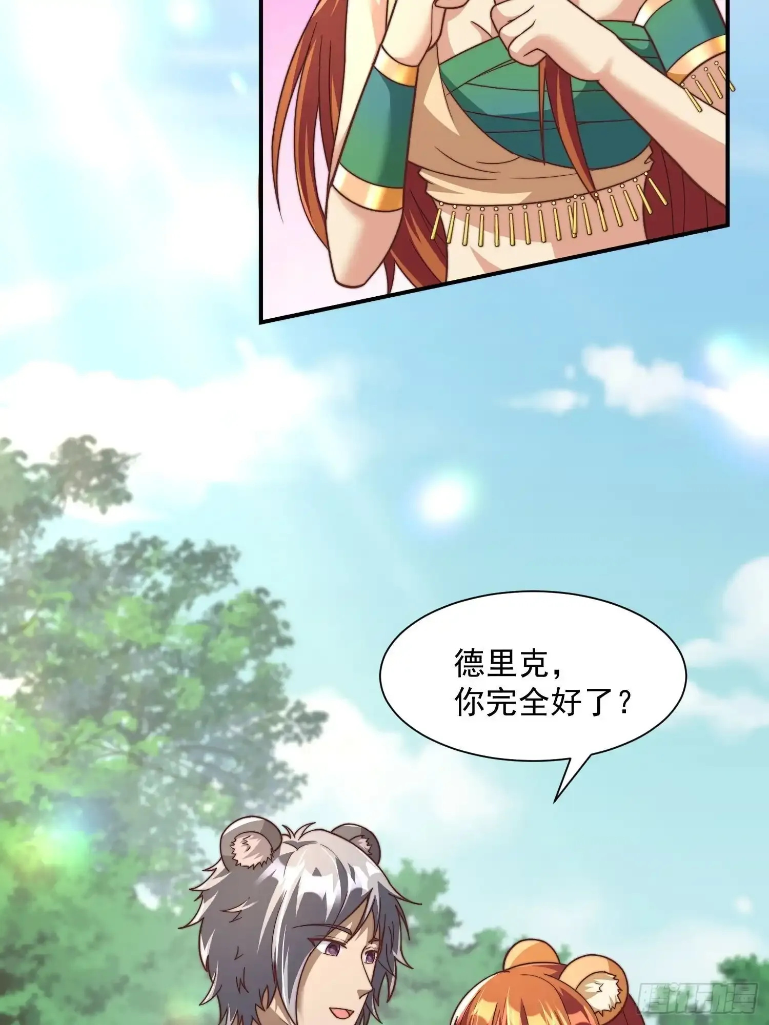 王夫的竞选？32