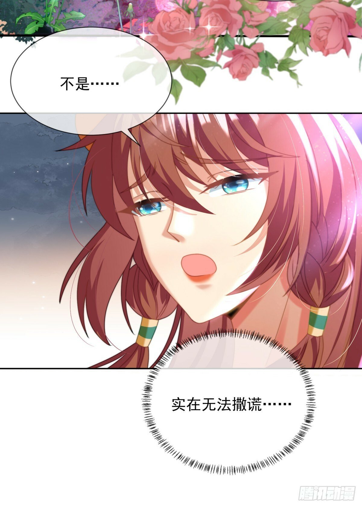 此刻的亲密9