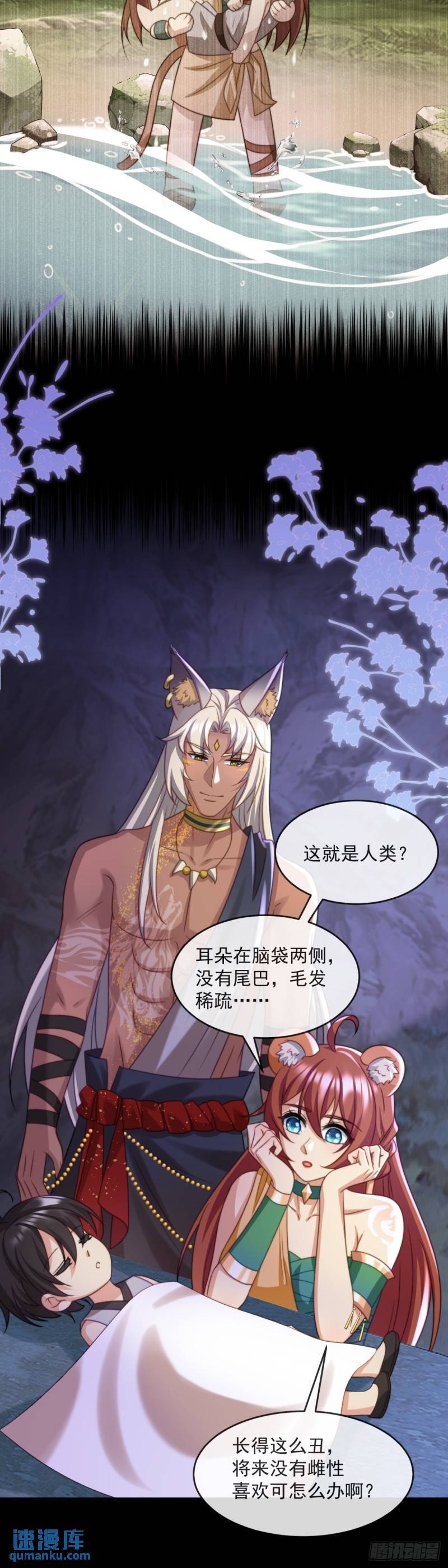 妈妈？妈妈！9