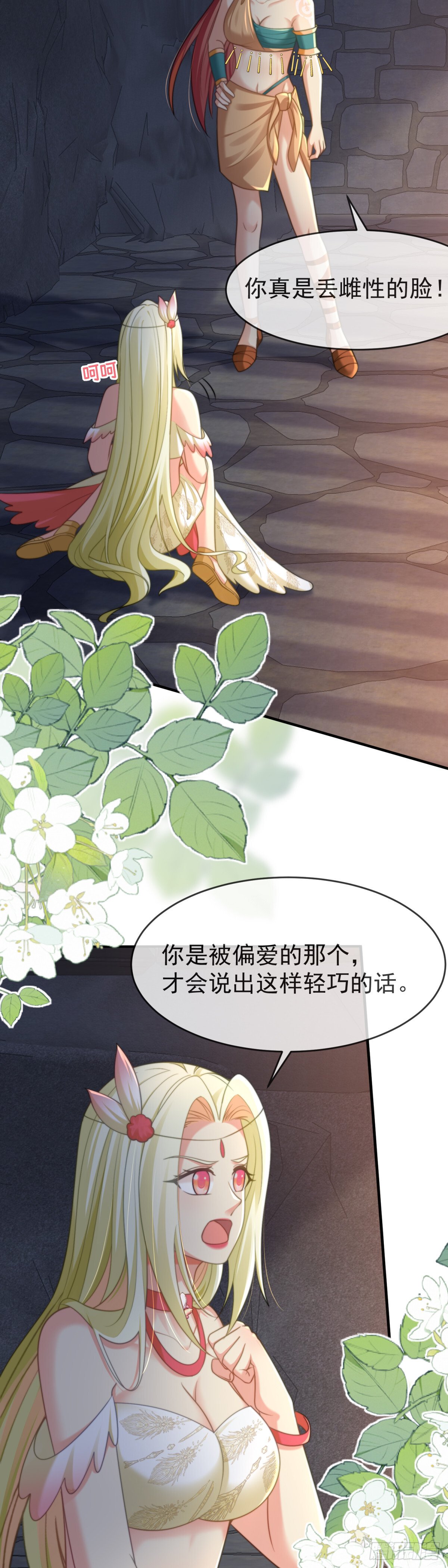 有仇必报7