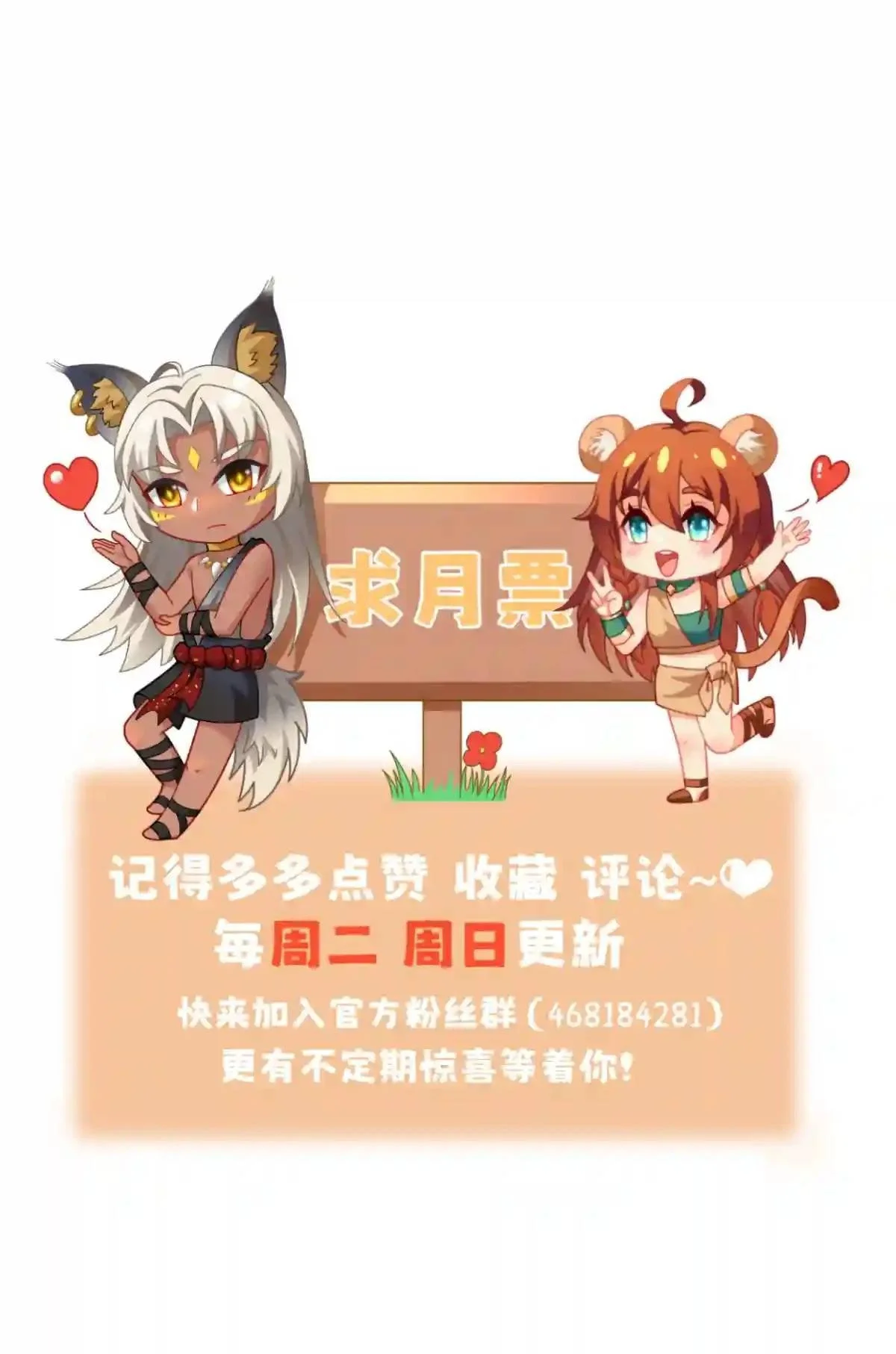 亚伦的挑战23