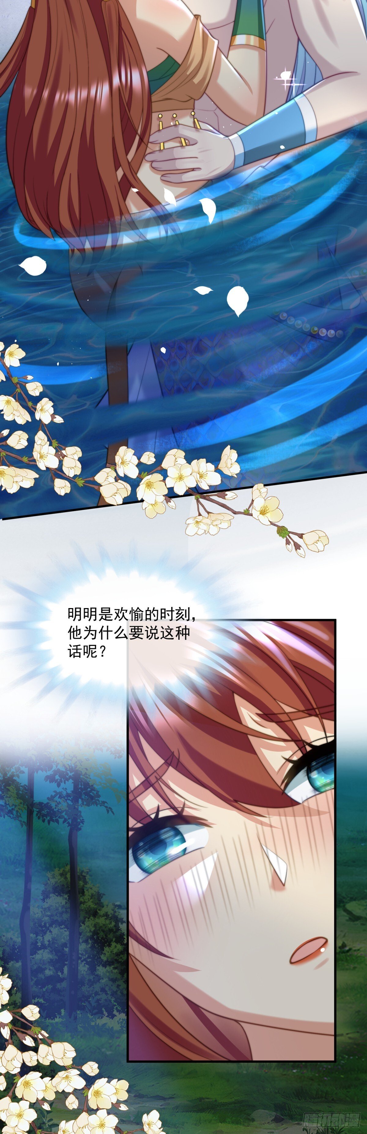 湖中欢愉13