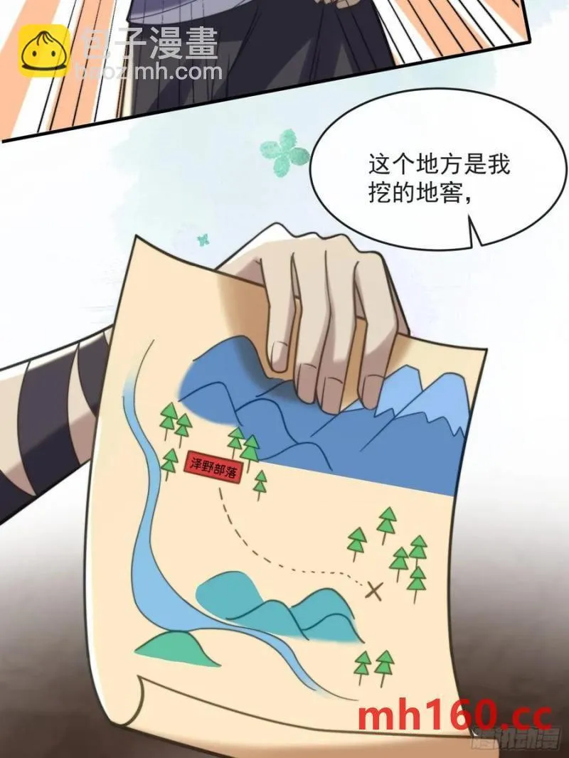竞选的秘密22