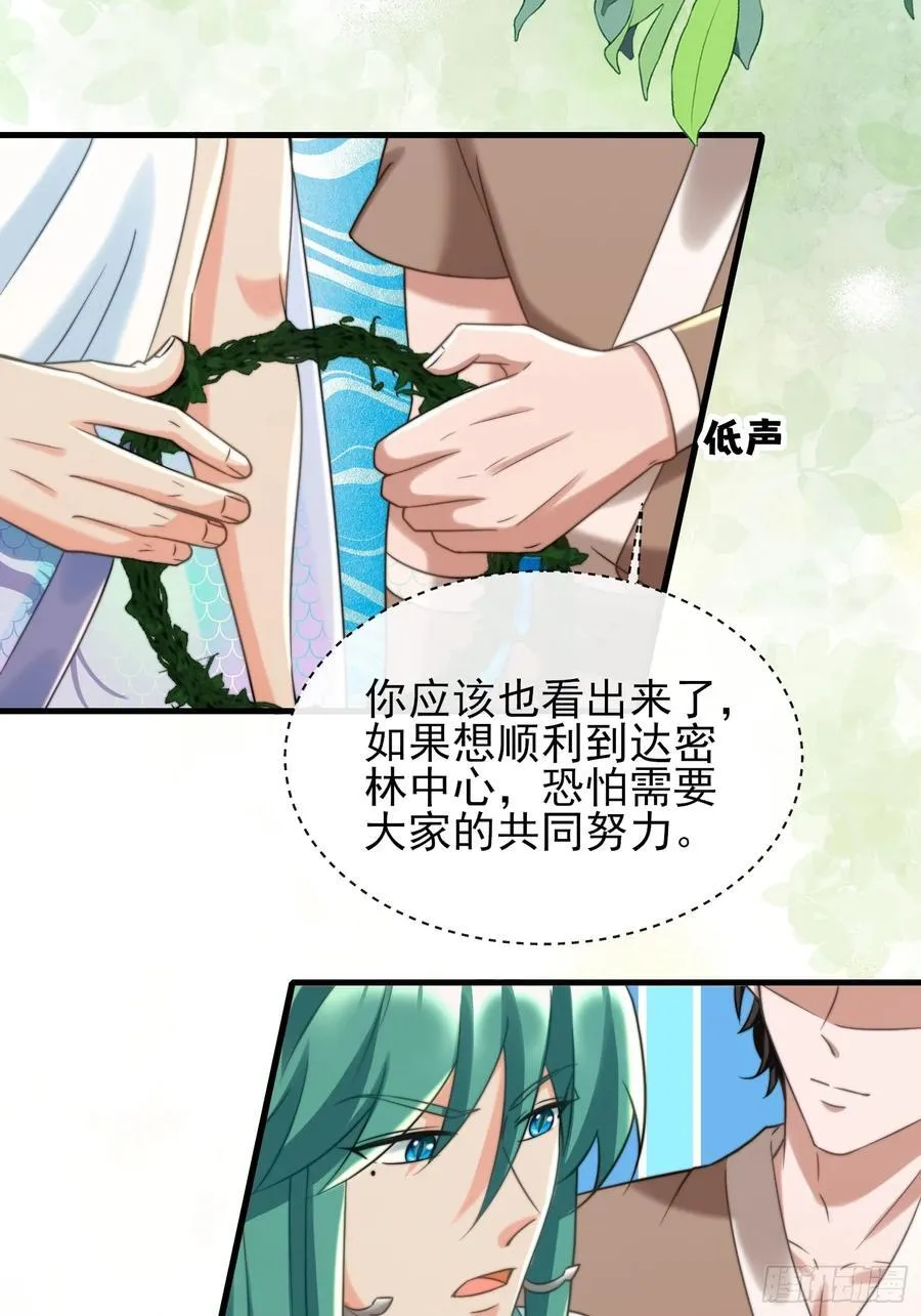 新的考验13